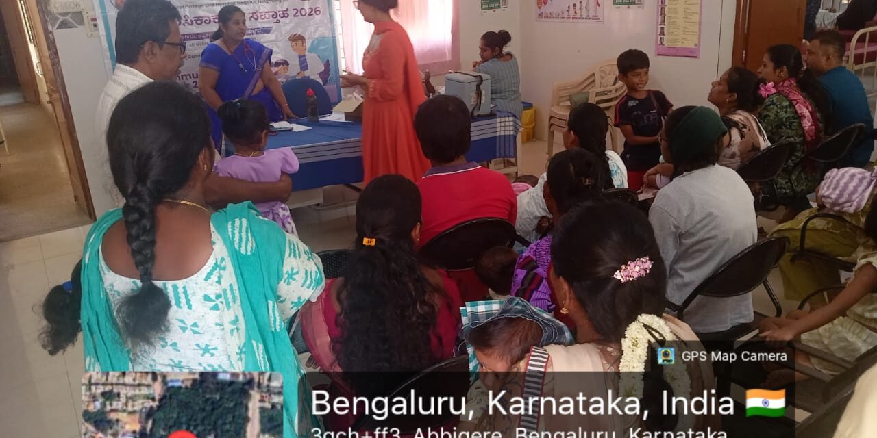 World Immunization Week 2026 – Community Outreach Program Report at UHTC, Abbhigere