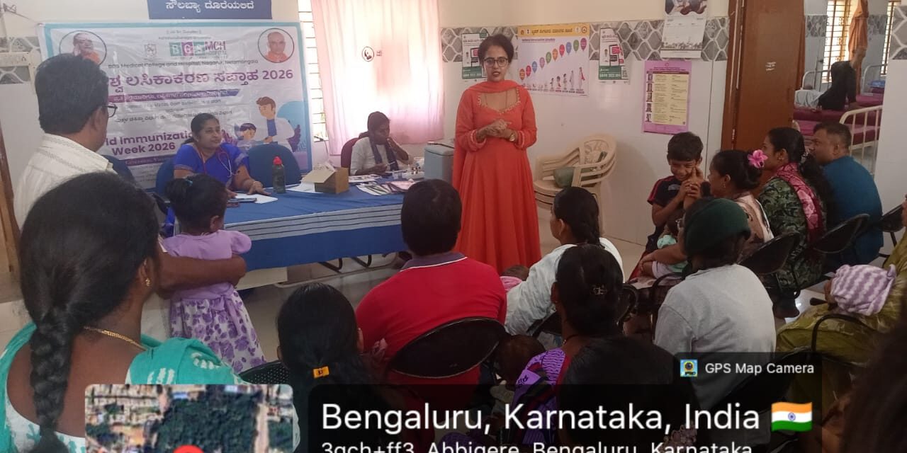World Immunization Week 2026 – Community Outreach Program Report at UHTC, Abbhigere