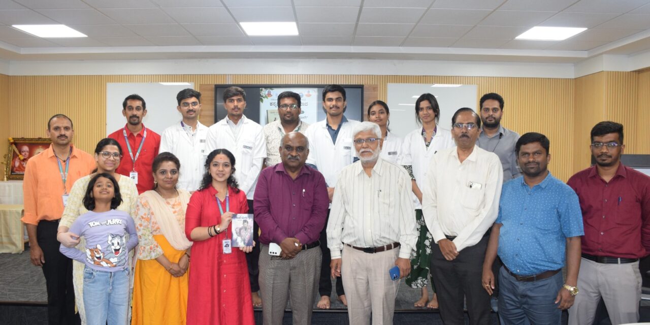 ಎರಡನೇ ಕನ್ನಡ ಪುಸ್ತಕ ಸಂವಾದ ಕಾರ್ಯಕ್ರಮದ ವರದಿ