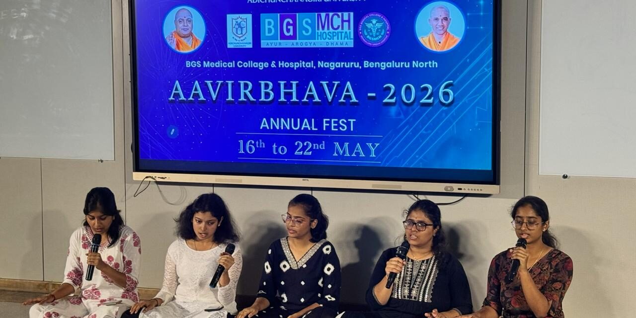 CULTURAL EVENT REPORT: AAVIRBHAVA 2026