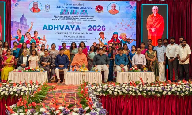 “ADHVAYA 2026”: Intercollegiate Sports Meet, Cultural Events & Annual Day Celebration