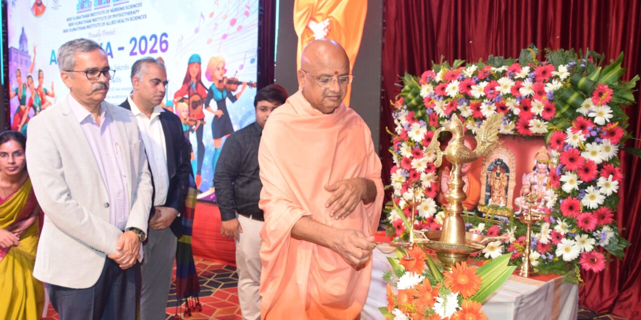 “ADHVAYA 2026”: Intercollegiate Sports Meet, Cultural Events & Annual Day Celebration