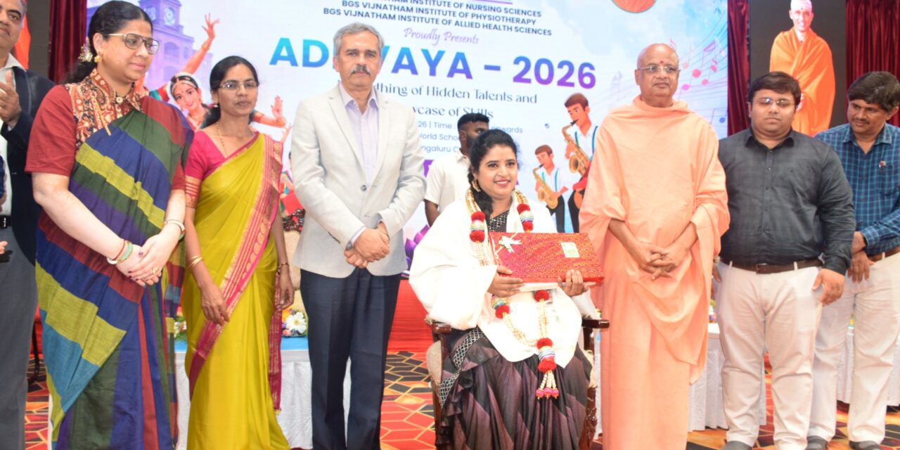 “ADHVAYA 2026”: Intercollegiate Sports Meet, Cultural Events & Annual Day Celebration
