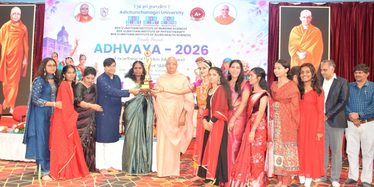 “ADHVAYA 2026”: Intercollegiate Sports Meet, Cultural Events & Annual Day Celebration