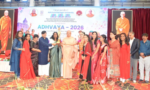 “ADHVAYA 2026”: Intercollegiate Sports Meet, Cultural Events & Annual Day Celebration