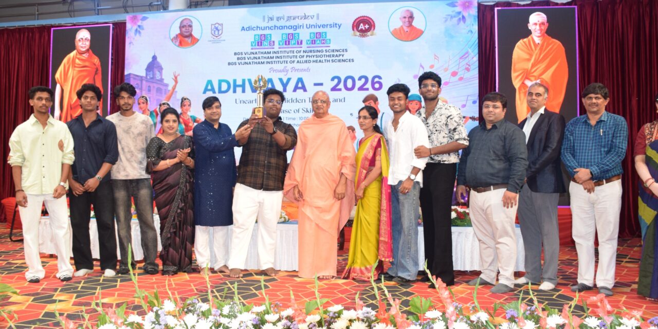 “ADHVAYA 2026”: Intercollegiate Sports Meet, Cultural Events & Annual Day Celebration