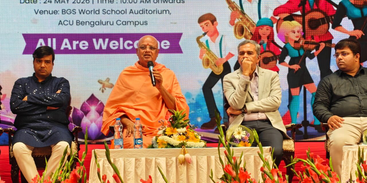 “ADHVAYA 2026”: Intercollegiate Sports Meet, Cultural Events & Annual Day Celebration