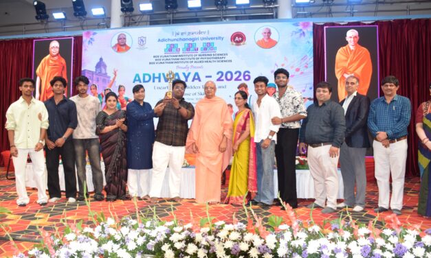 “ADHVAYA 2026”: Intercollegiate Sports Meet, Cultural Events & Annual Day Celebration