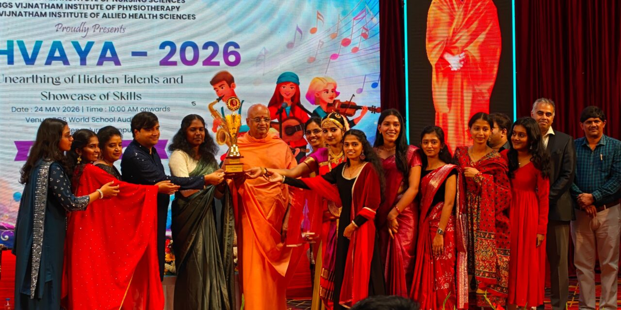“ADHVAYA 2026”: Intercollegiate Sports Meet, Cultural Events & Annual Day Celebration