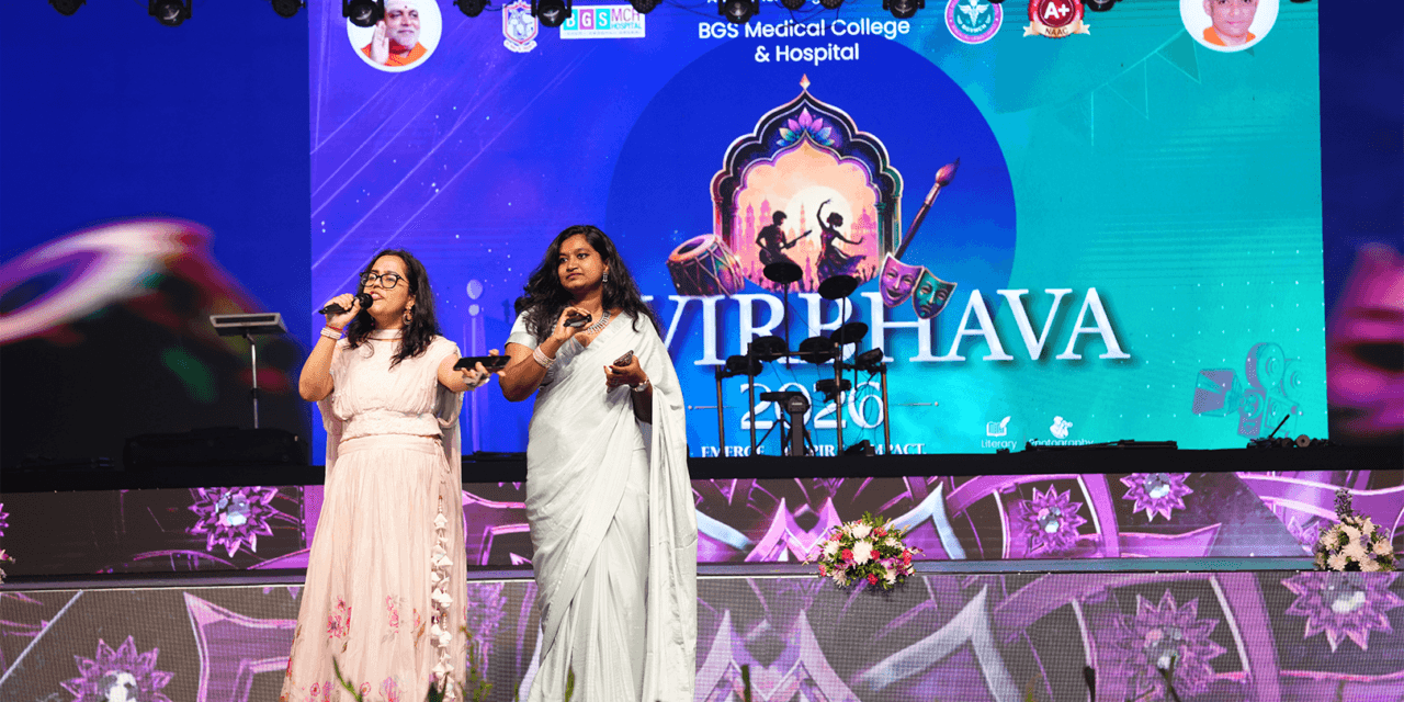 AAVIRBHAVA 2026 – Annual College Day Celebration at BGS Medical College and Hospital, Nagaruru