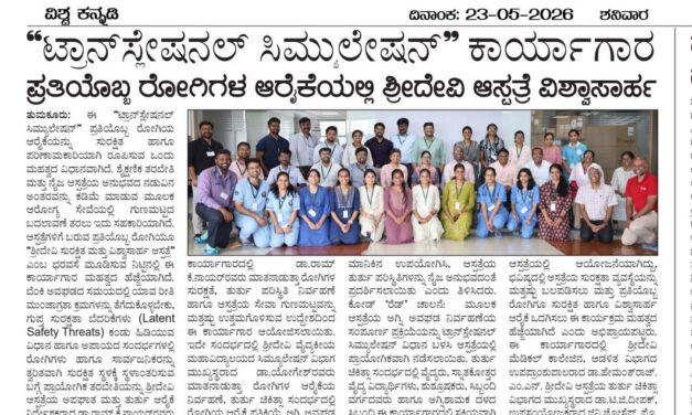 Sridevi Medical College and Research Centre Conducts Translational Simulation Workshop on Latent Safety Threats