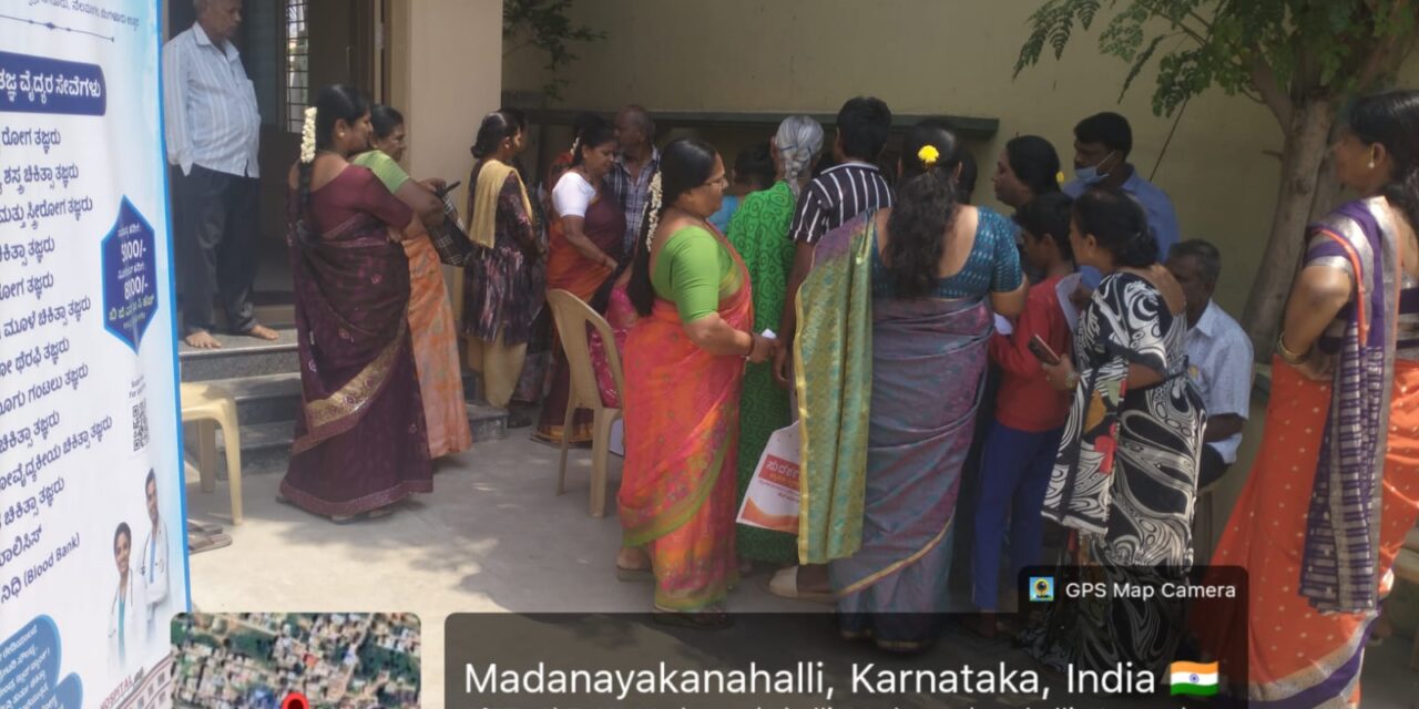 BGS Medical College & Hospital Conducts Community Health Outreach Camp at Madanayakanahalli