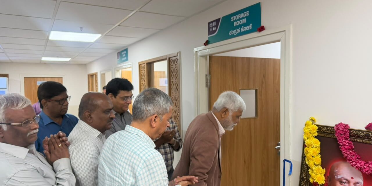 Cryostat Facility Inaugurated at BGS Medical College and Hospital, Nagaruru