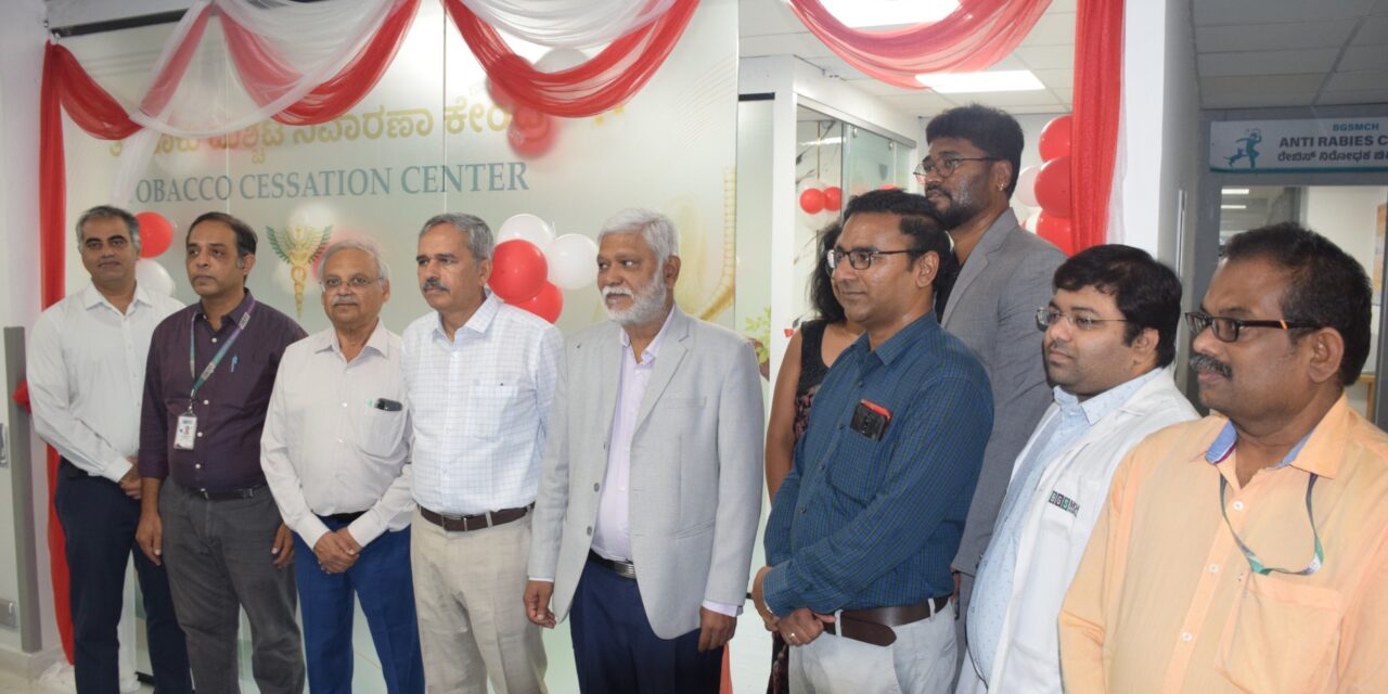 Inauguration of the Tobacco Cessation Centre and Tobacco Awareness Programme at BGS Medical College and Hospital, Nagaruru