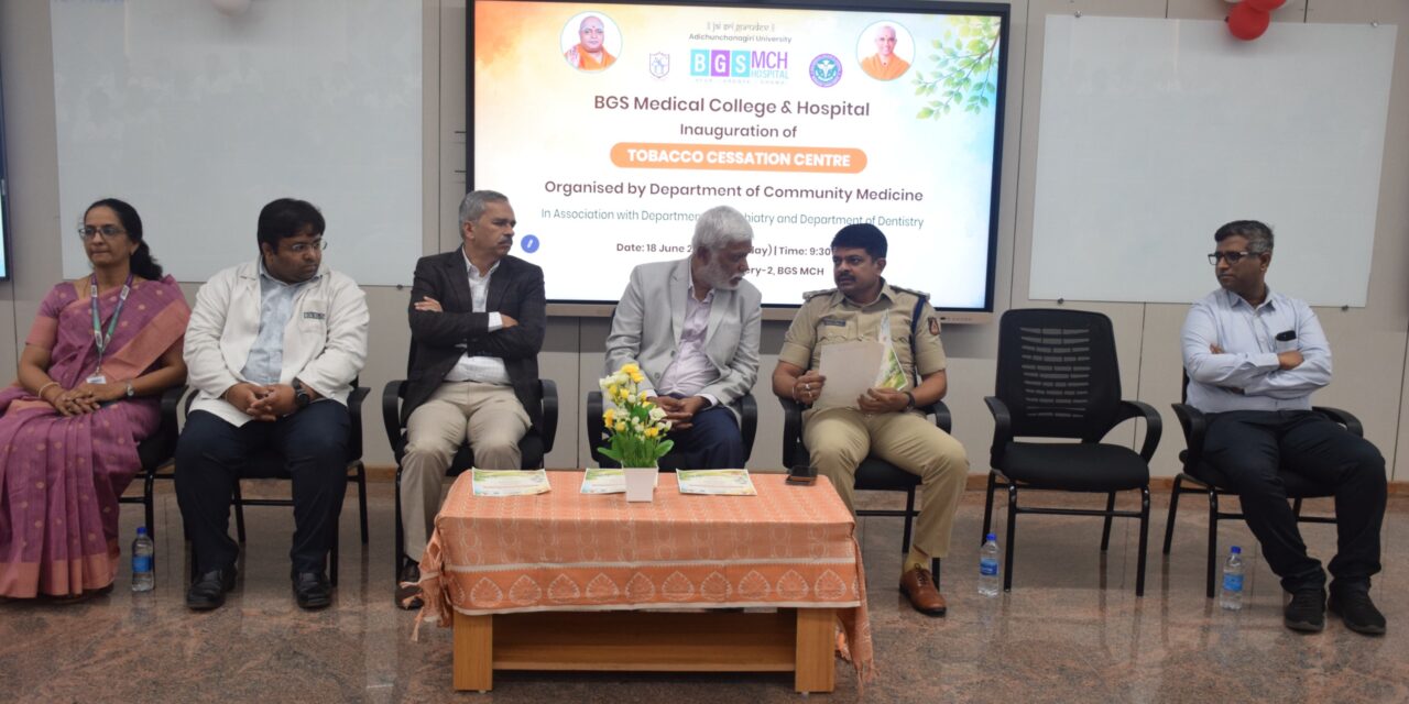 Inauguration of the Tobacco Cessation Centre and Tobacco Awareness Programme at BGS Medical College and Hospital, Nagaruru