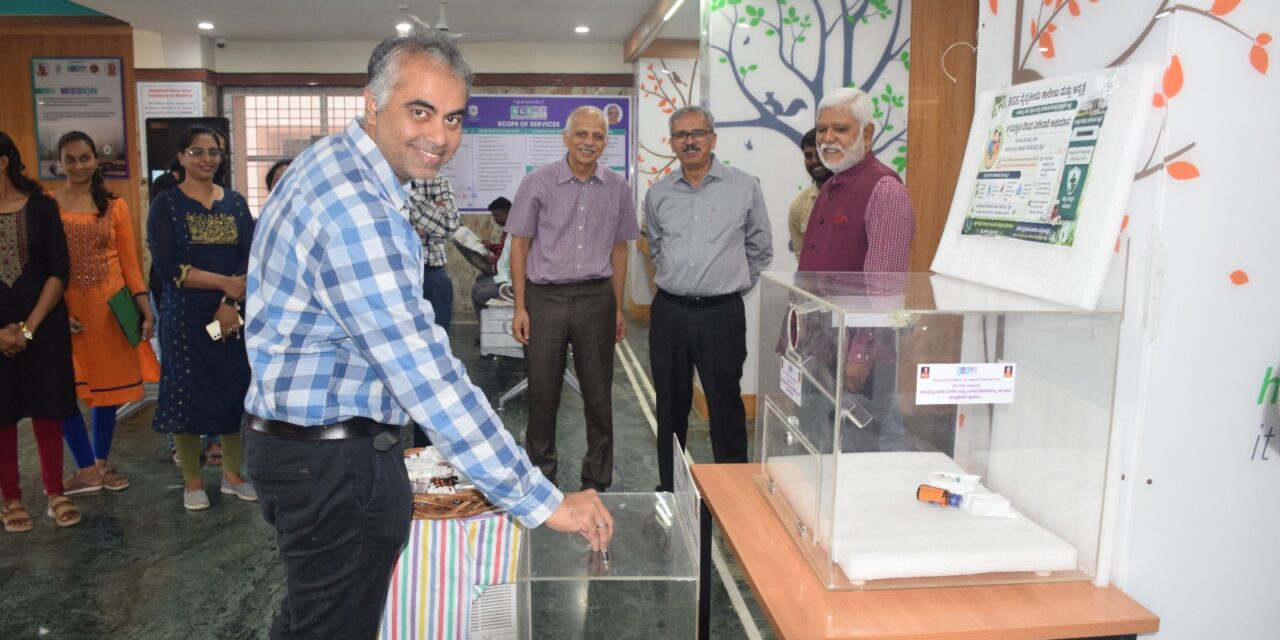 Inauguration of the Safe Drug Disposal Initiative at BGS Medical College and Hospital, Nagaruru