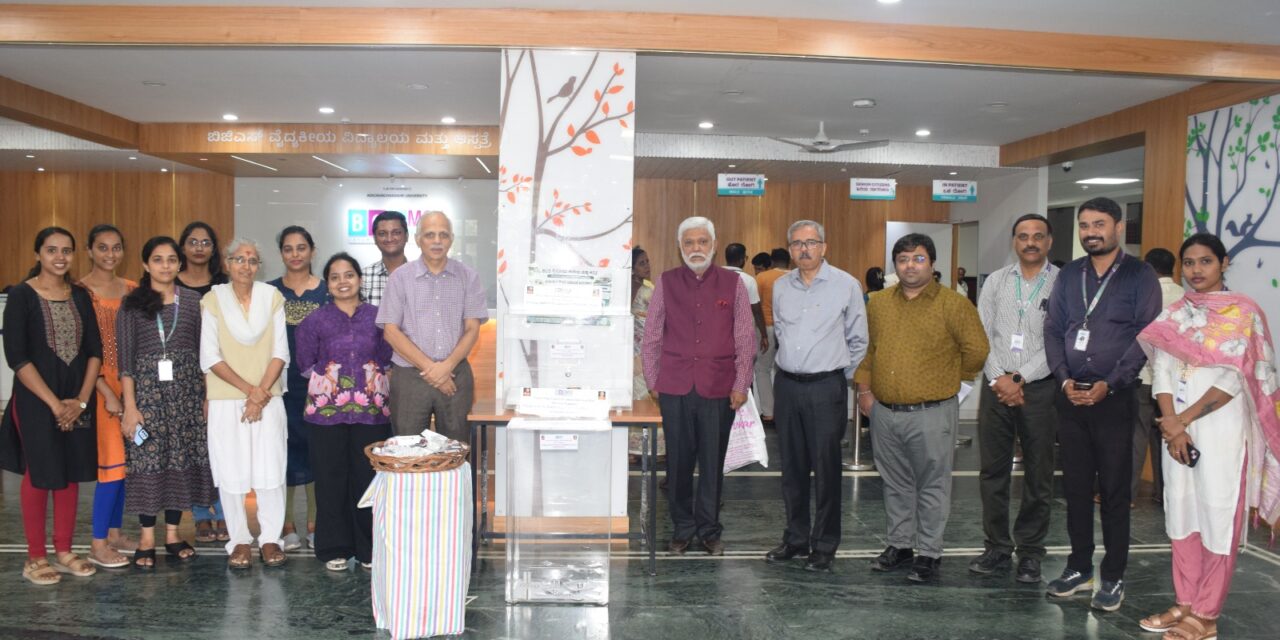 Inauguration of the Safe Drug Disposal Initiative at BGS Medical College and Hospital, Nagaruru