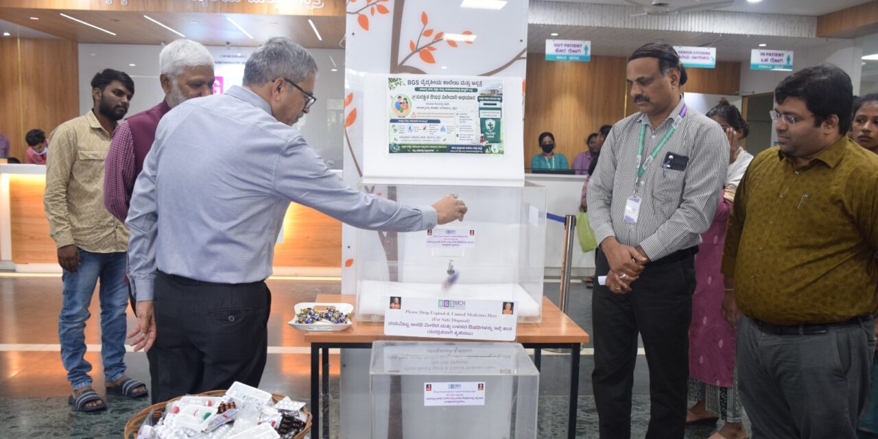Inauguration of the Safe Drug Disposal Initiative at BGS Medical College and Hospital, Nagaruru