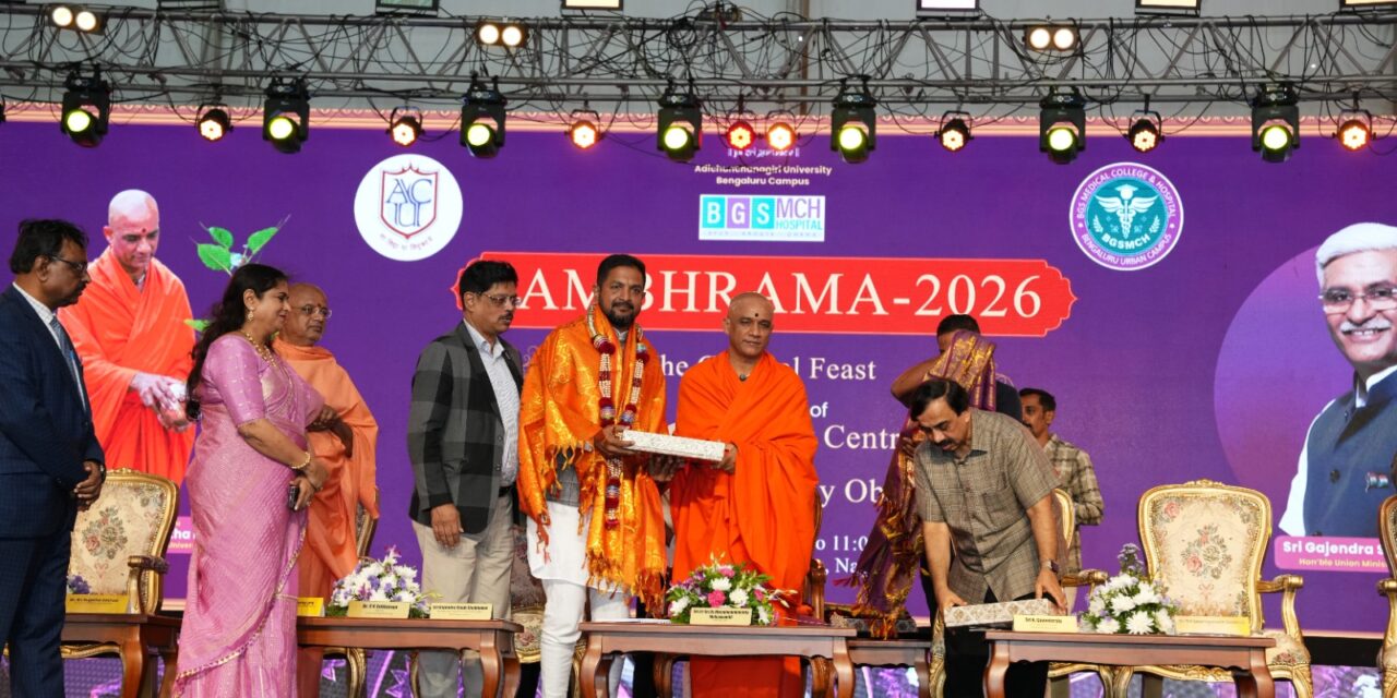 SAMBHRAMA 2026: Inauguration of Advanced Healthcare Facilities and Cultural Celebration at BGS Medical College and Hospital, Nagaruru