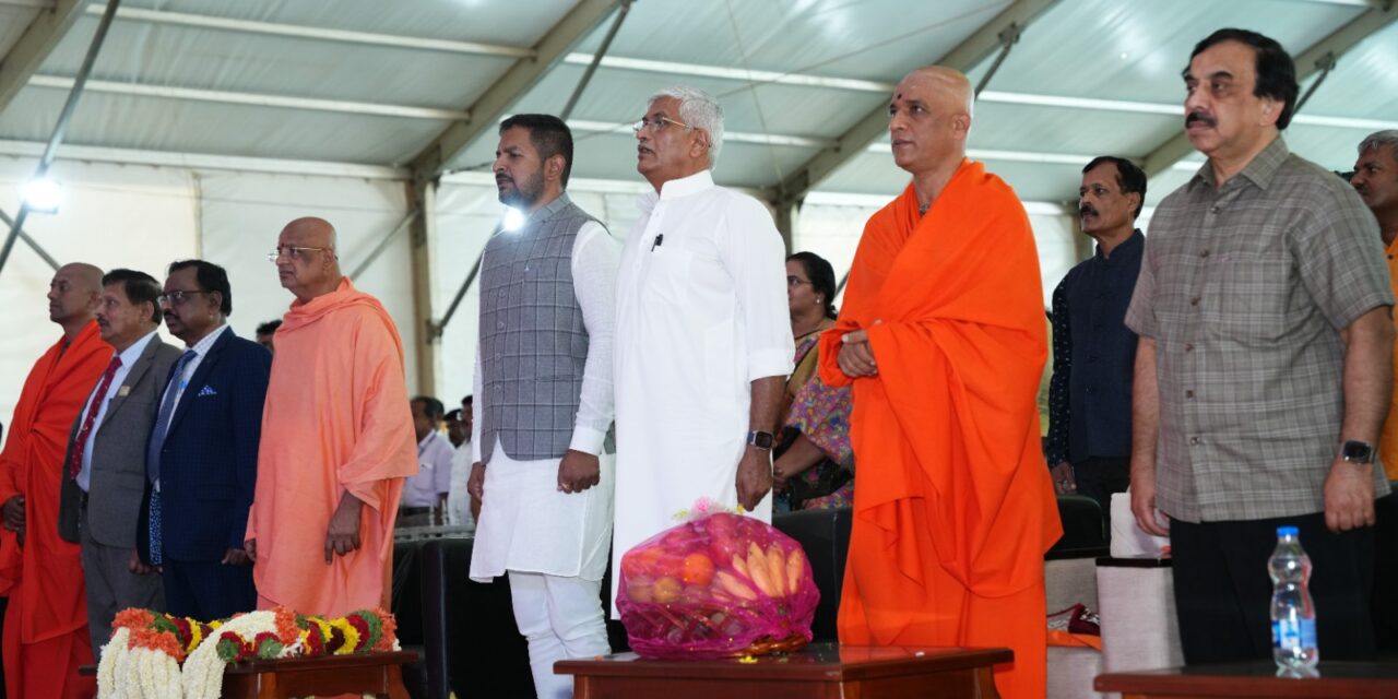 SAMBHRAMA 2026: Inauguration of Advanced Healthcare Facilities and Cultural Celebration at BGS Medical College and Hospital, Nagaruru