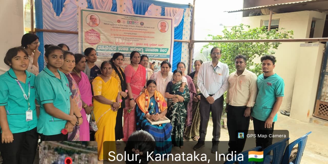 BGS Medical College & Hospital Conducts Comprehensive Women’s Health and Cancer Screening Camp in Solluru
