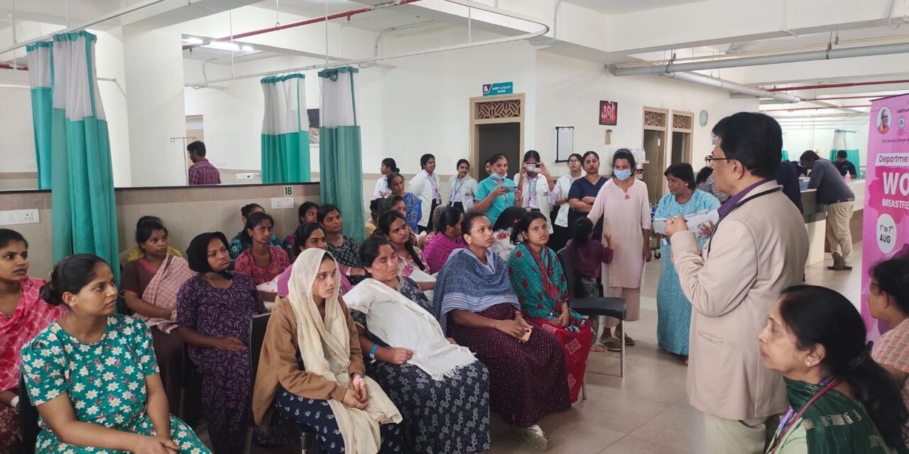 BGS Medical College and Hospital Hosts Breastfeeding Awareness Programme for Postnatal Mothers