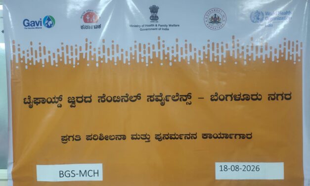 Strategic Orientation on Typhoid Surveillance and Pediatric Health at BGS Medical College & Hospital, Nagaruru