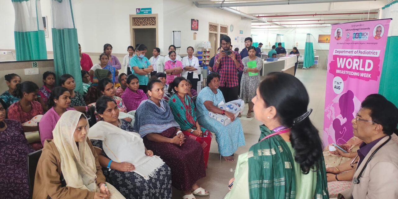 BGS Medical College and Hospital Hosts Breastfeeding Awareness Programme for Postnatal Mothers