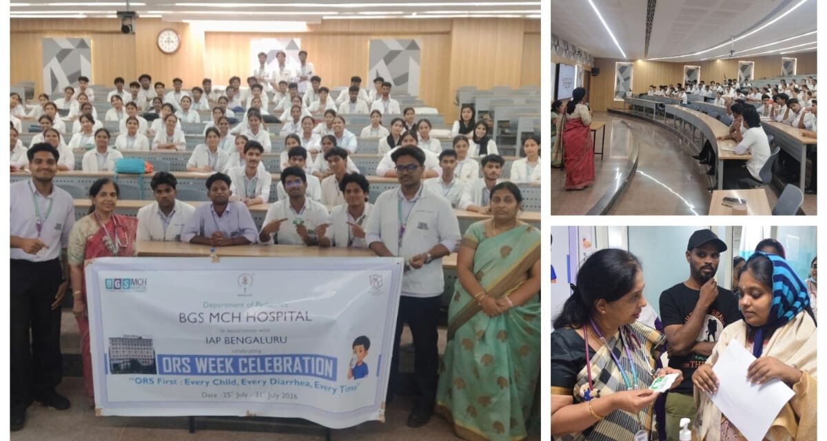 Department of Pediatrics Conducts Comprehensive ORS Awareness and Health Education Program at BGS Medical College and Hospital, Nagaruru