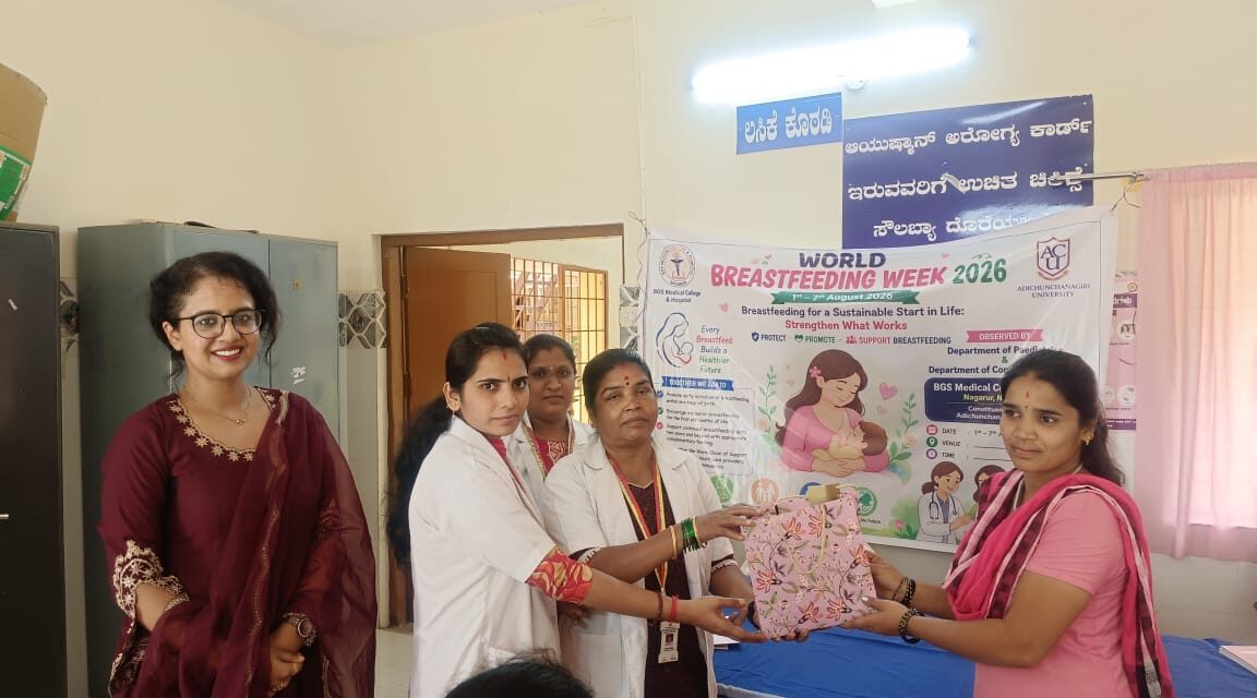 BGS Medical College Observes World Breastfeeding Week Through Community Empowerment and Education