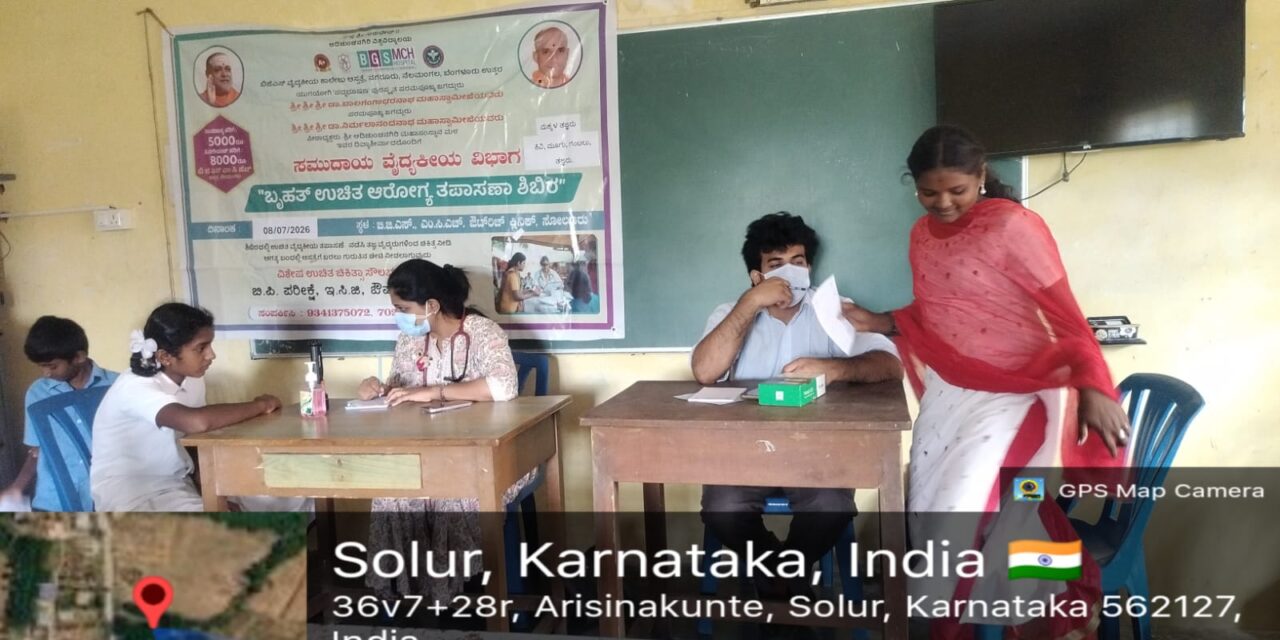 BGS Medical College & Hospital Conducts Comprehensive School Health Education and Health Screening Camp at Government High School, Arasinakunte
