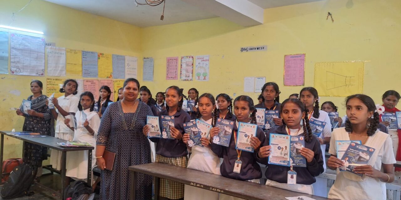 BGS Medical College & Hospital Conducts Comprehensive School Health Education and Health Screening Camp at Government High School, Arasinakunte