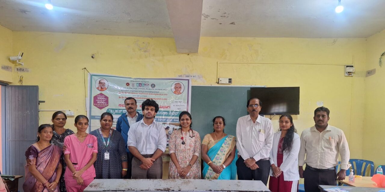 BGS Medical College & Hospital Conducts Comprehensive School Health Education and Health Screening Camp at Government High School, Arasinakunte