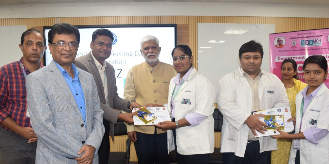 BGS Medical College and Hospital Concludes World Breastfeeding Week 2026 with Community Outreach and Academic Initiatives