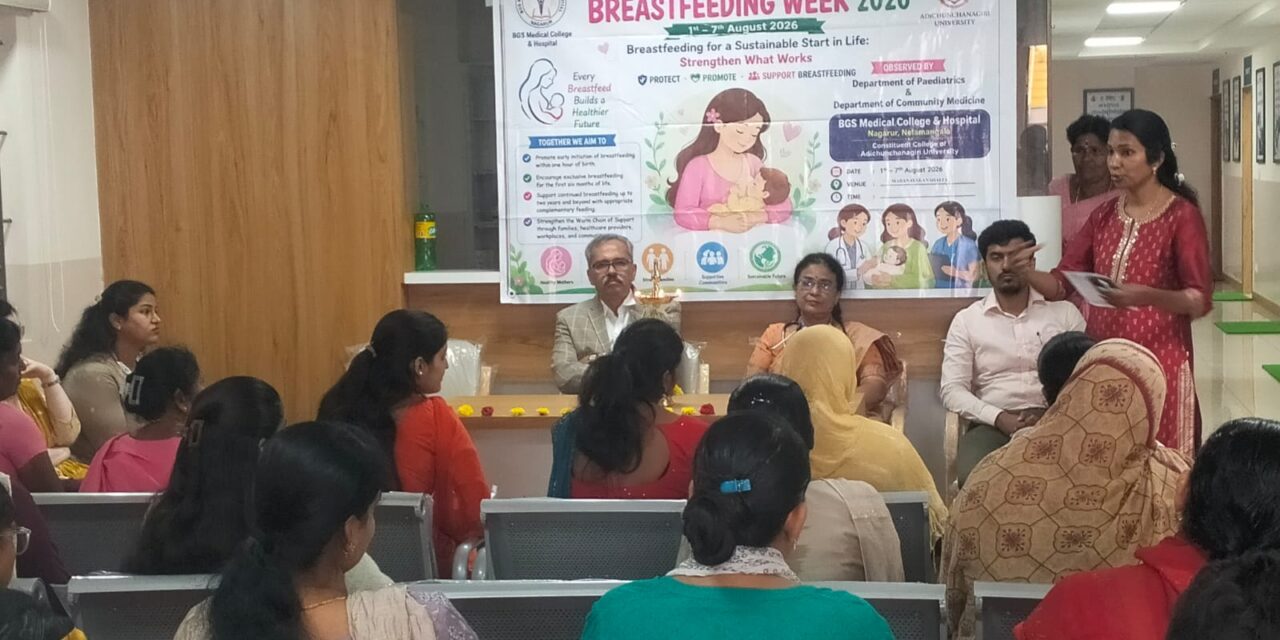 BGS Medical College and Hospital Concludes World Breastfeeding Week 2026 with Community Outreach and Academic Initiatives