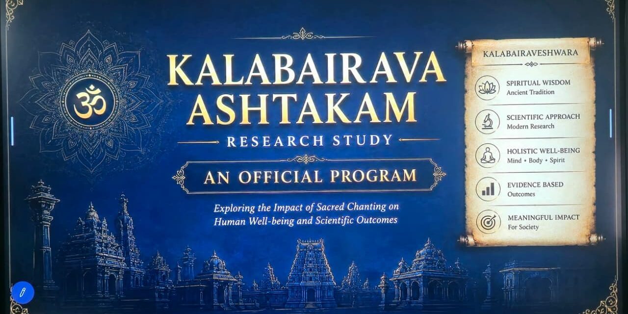 Seed-MDepartment of Physiology Initiates Research Study on Kalabhairava Ashtakam Chanting for Stress Management at BGS Medical College and Hospital, Nagaruru