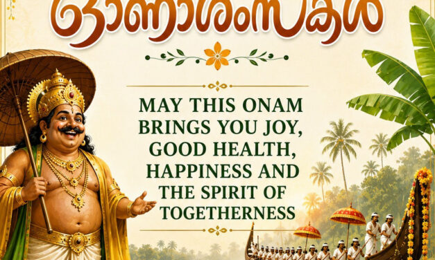 BGS Medical College and Hospital Hosts Grand Onam Festivities Organized by Physiology and Otorhinolaryngology Departments