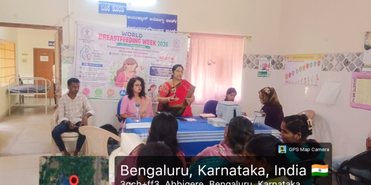 BGS Medical College and Hospital Conducts Breastfeeding Awareness Programme at Abbigere Urban Health Training Centre