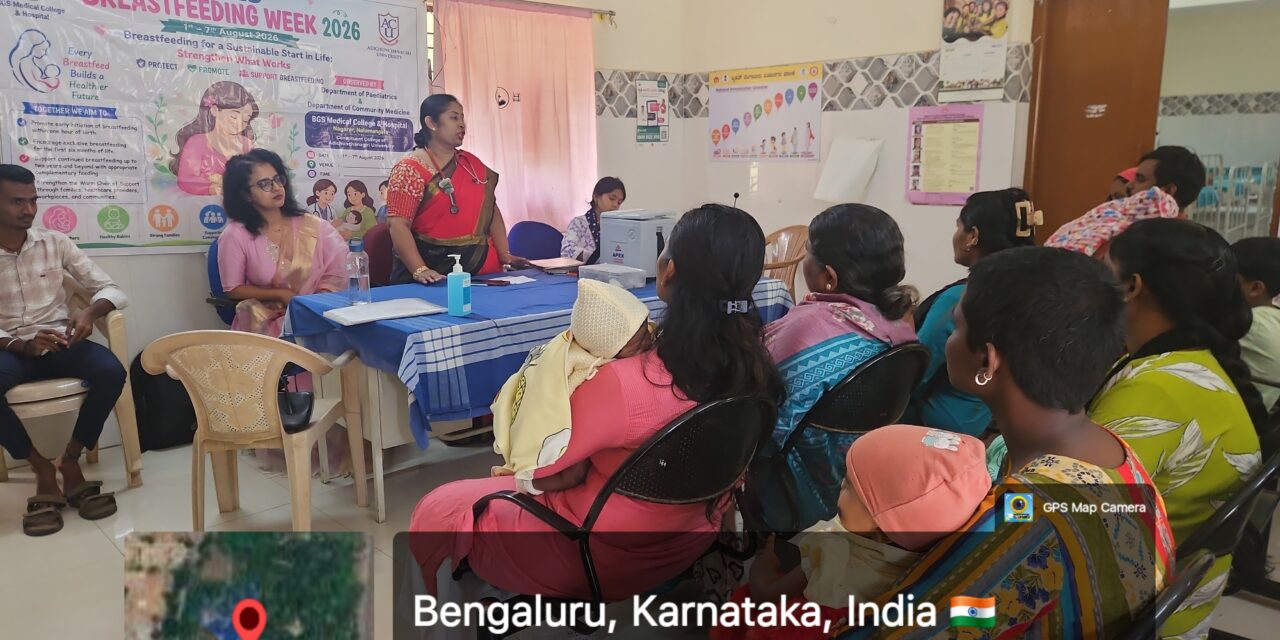 BGS Medical College and Hospital Conducts Breastfeeding Awareness Programme at Abbigere Urban Health Training Centre
