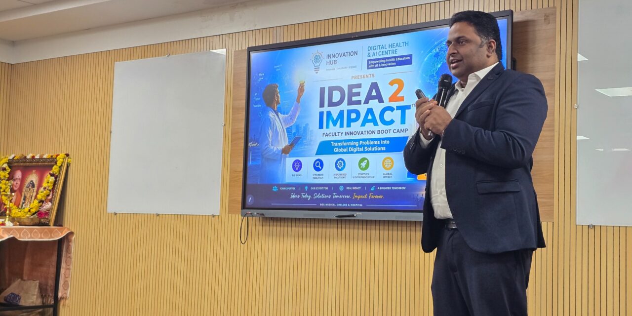 BGS Medical College and Hospital Hosts Strategic Brainstorming Session on Digital Innovation in Medical Education