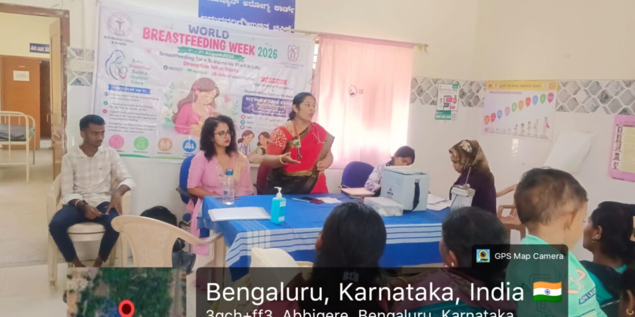 BGS Medical College and Hospital Conducts Breastfeeding Awareness Programme at Abbigere Urban Health Training Centre