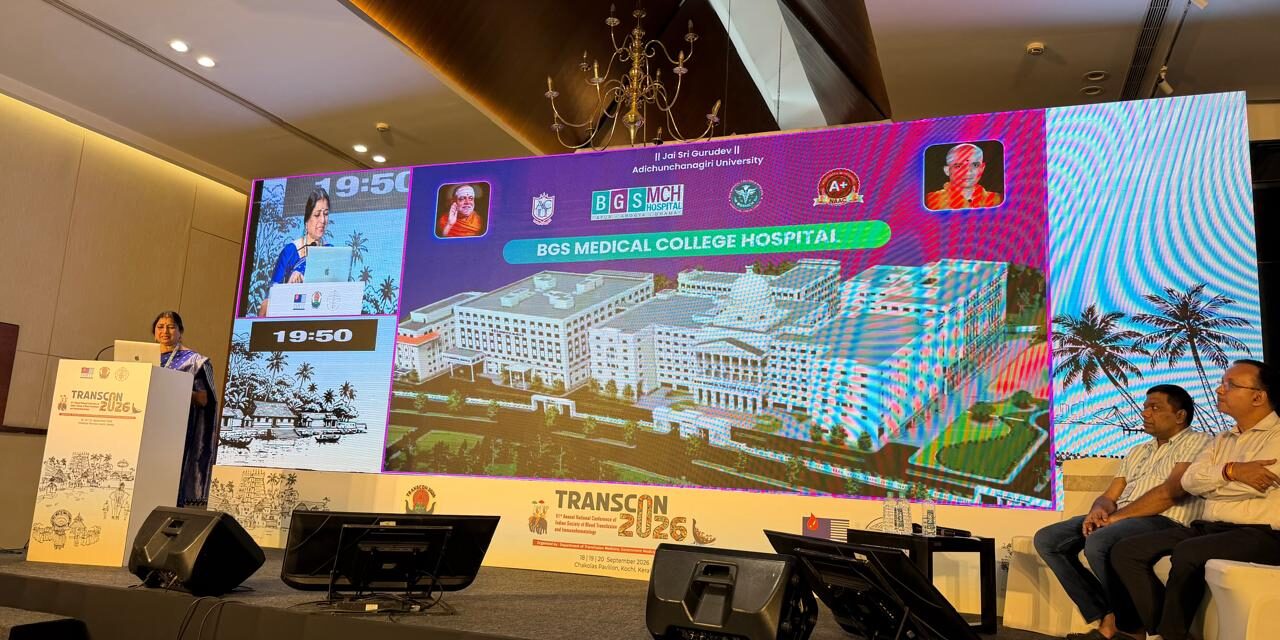 Dr. R. Sreelatha from BGS MCH Represents the Department of IHBT at TRANSCON 2026 in Kochi