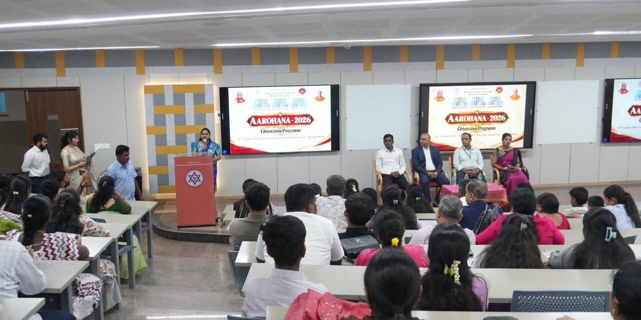 Aarohana 3 – Orientation Programme and Inauguration Ceremony for the First-Year BGS Vijnatham Institute of Physiotherapy Batch (2026–27)