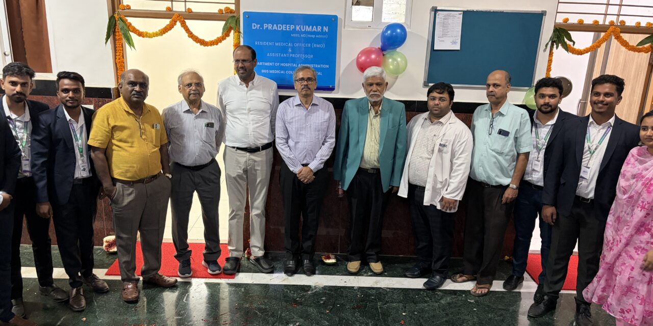 BGS Medical College & Hospital Inaugurates Department of Hospital Administration