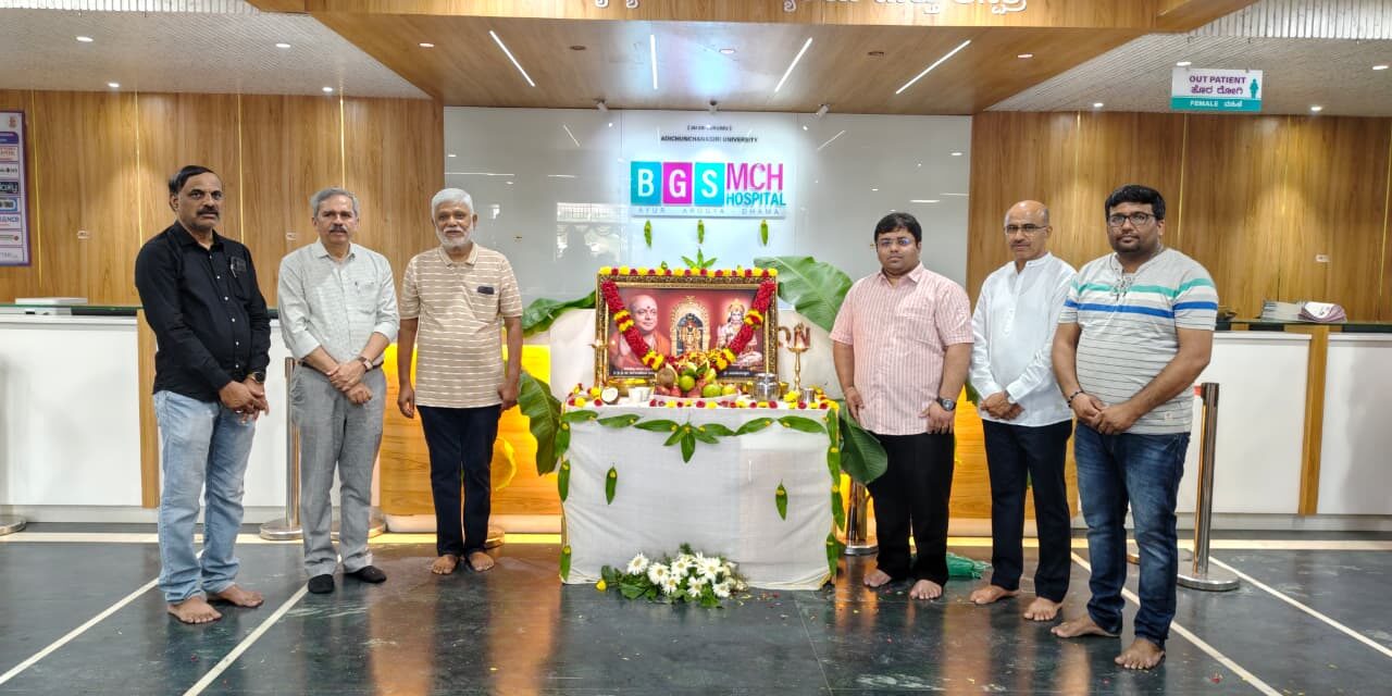 BGS Medical College and Hospital Commemorates Ayudha Pooja 2026 with Traditional Fervor