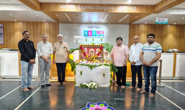BGS Medical College and Hospital Commemorates Ayudha Pooja 2026 with Traditional Fervor