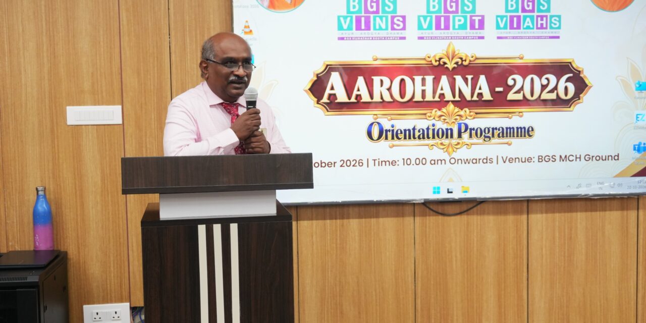 Aarohana 2026 – Fresher’s Day and Inauguration Ceremony for the 2026–27 Batch of BGS Vijnatham Institute of Nursing Sciences (BGS VINS)