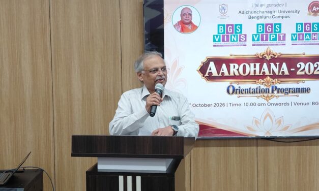 Aarohana 2026 – Fresher’s Day and Inauguration Ceremony for the 2026–27 Batch of BGS Vijnatham Institute of Nursing Sciences (BGS VINS)