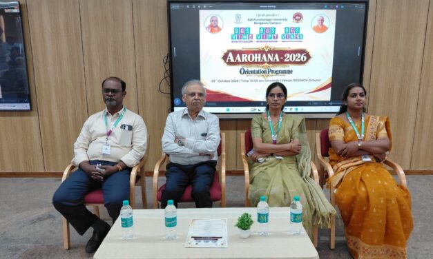 Aarohana 2026 – Fresher’s Day and Inauguration Ceremony for the 2026–27 Batch of BGS Vijnatham Institute of Nursing Sciences (BGS VINS)
