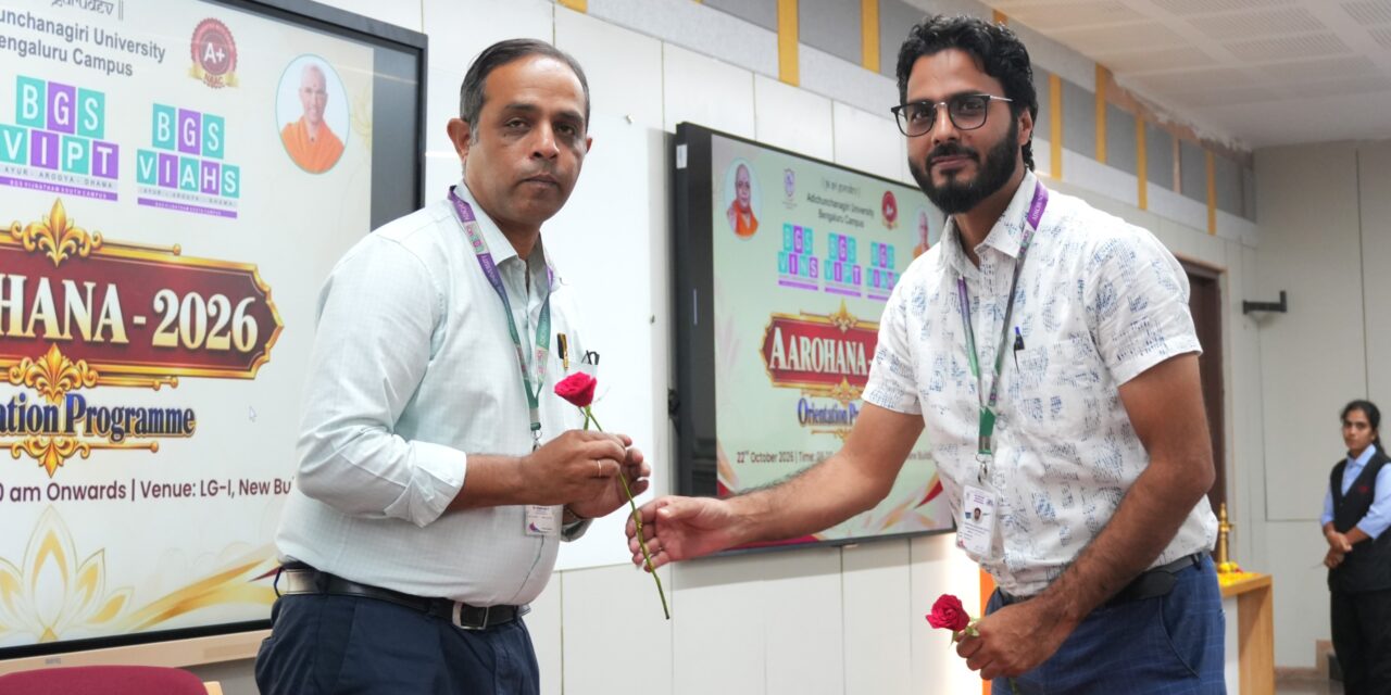 Aarohana 3 – Orientation Programme and Inauguration Ceremony for the First-Year BGS Vijnatham Institute of Physiotherapy Batch (2026–27)